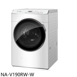 Panasonic國際牌【NA-V190RW-W】19公斤變頻滾筒洗脫冰鑽白洗衣機(含標準安裝)
