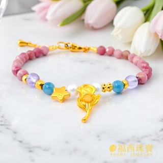 福西珠寶黃金手鍊 玫瑰花 星星 開運石天然石手鍊 珍珠海藍寶紫玉 招財純金9999原礦