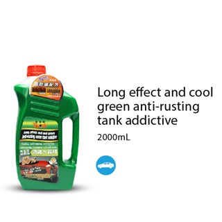 黑珍珠長效型防鏽水箱精2000ml