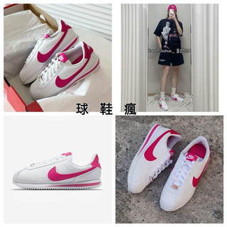 『球鞋瘋』NIKE CORTEZ GS 鐵牌 白粉 復古 阿甘鞋 休閒 慢跑鞋 大童 女鞋 904764-109 百搭款