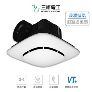 三晰電工 中一電工 浴室通風扇 直排 排風機 抽風機 炫窩進氣 JY-B9018 (含發票 )