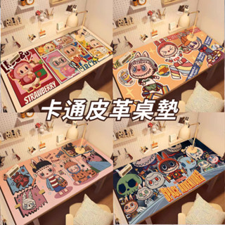 桌墊 鍵盤墊 labubu皮革桌墊加厚可愛卡通女生拉佈佈筆記本電腦鍵盤辦桌墊辦公 滑鼠墊可愛桌墊