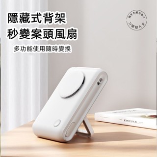 6H出貨 腰掛風扇 腰間風扇 工地專用風扇 戶外風扇 懶人風扇 頸掛式風扇 手持風扇 桌面風扇 露營 隨身風扇 小米