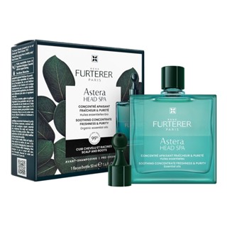 RENE FURTERER｜ASTERA 紫苑草頭皮舒緩精油 50ml