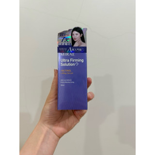 [全新未拆/美妝保養/精華液]未來美 超級A醇緊緻透亮精華 30ml（可積點）