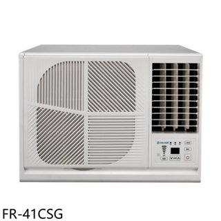 冰點【FR-41CSG】變頻右吹窗型冷氣6坪(含標準安裝) 歡迎議價