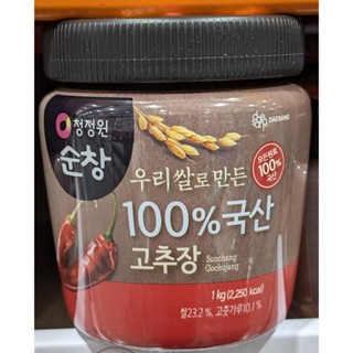 【好市多代購】100%清淨園 淳昌辣椒醬 1公斤 植物五辛素 | Costco