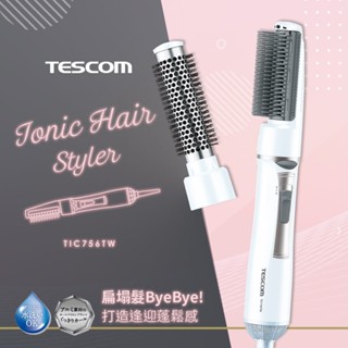 TESCOM 負離子整髮梳 TIC756TW 【限量福利品】