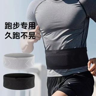 運動腰包 跑步腰包 腰帶 針織高彈力 手機腰包 無縫隱形 輕薄無感 戶外馬拉松 男女通用登山腰包 貼身腰包 路跑腰包