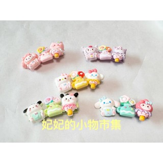 ☆臺灣現貨☆可愛造型髮夾 三麗鷗圖案造型髮夾 瀏海夾 碎髮夾 側邊夾 兒童髮夾兒童髮飾 造型髮飾