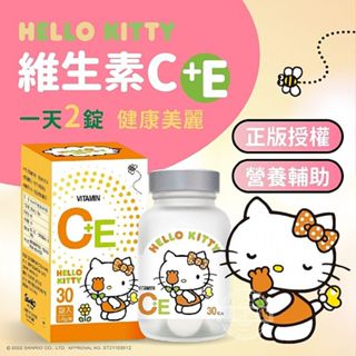 【綠柏園】Hello Kitty 維生素C+E咀嚼錠(30錠入/盒) 三麗鷗Sanrio授權