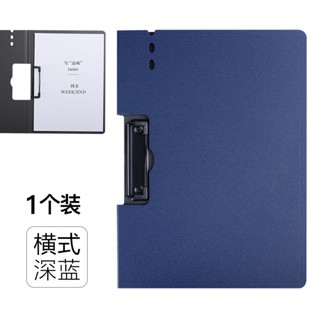 🔥臺灣熱銷🔥G A4檔案夾學生試卷夾收納板夾多功能辦公資料檔案會議寫字墊板神器