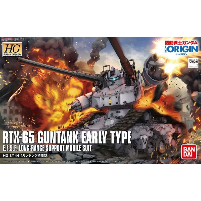 「BANDAI」萬代 HG 1/144 GTO 鋼坦克 初期 THE ORIGIN 鋼彈 組裝模型「鳳山柴積店」