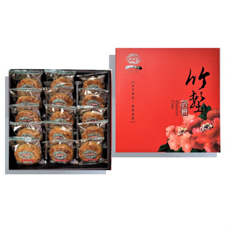 新復珍 | 竹塹餅禮盒-15入
