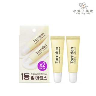 韓國 Torriden 膠原蛋白護唇精華 滋潤護唇精華 潤唇膏 11ml 小婷子美妝