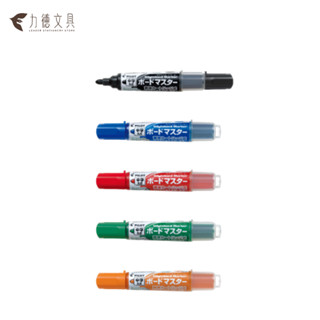 【力德文具】百樂 PILOT 可換卡水白板筆 替芯