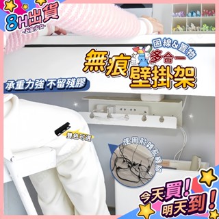 🏆在臺現貨🏆 集線器 理線器 桌邊收納架 桌下理線架 桌下置物架 整線器 桌下收納架 電線收納 整線 辦公室掛架 集線盒