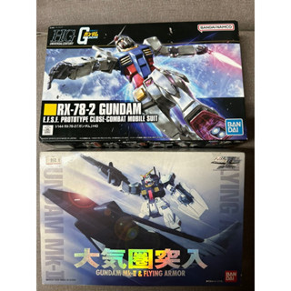 GUNDAM RX-178 鋼彈MK02大氣圈突入連飛行器 MIA HGUC RX-78-2 初鋼 合售