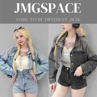JMG SPACE 深淺拼色短版牛仔外套 2色