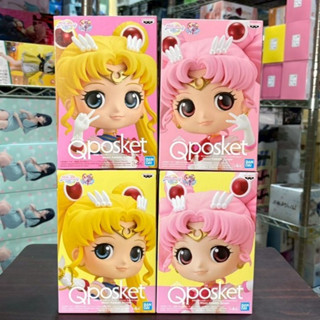 🌀日版客🌀 日版 金證 美少女戰士 Qposket 小小兔 月野兔 月光仙子 QP 景品 公仔