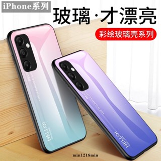 玻璃手機殼 矽膠保護殼防摔殼適用iPhone 16 16e 15 14 13 12 11 Pro Max i16 i15