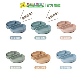 【miniware】矽膠合掌包 媽媽好婦幼用品連鎖