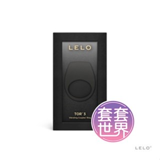 LELO｜TOR 2｜振動陰莖環 黑
