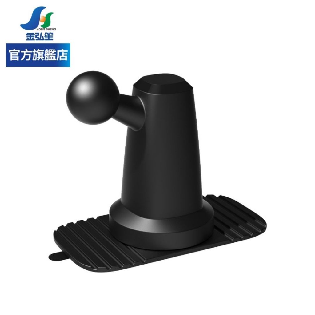 【PERIPOWER】A+B車用手機架系列-黏貼式加高旋轉底座 (AM-15) | 金弘笙