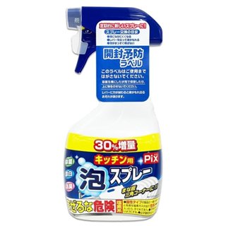 獅子化學 廚房泡沫清潔噴霧 【樂購RAGO】 除菌/除臭/漂白 日本製