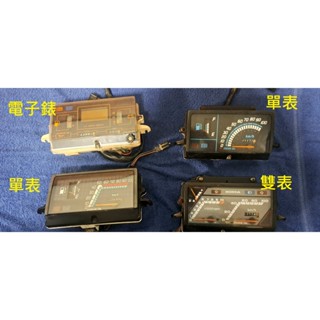 名流100 ch100 kh100 ge0 原廠 碼表上蓋 玻璃 液晶儀表 單表雙表都有