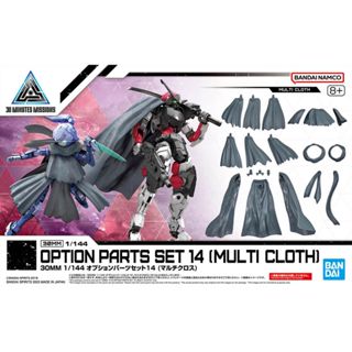 [Uni模型] 現貨 萬代 BANDAI 30mm 1/144 W-27 擴充零件套組14 圍巾斗篷 組裝模型