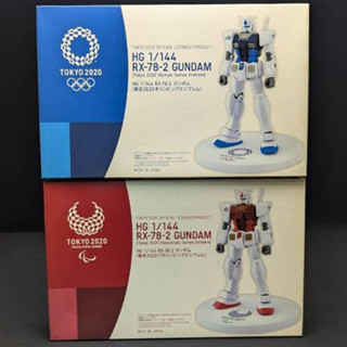 萬代 2020東奧限定 HG RX-78-2 GUNDAM 鋼彈 初鋼 藍 紅 組裝模型
