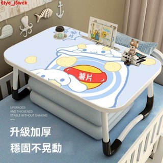 【輕巧穩固】床上折疊桌 折疊學生桌 懶人桌 折疊桌 折疊電腦桌 遊戲桌玉桂狗床上小桌子可折疊學生學習寫字膝上桌卡通兒童迷