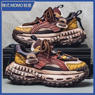 韓式MOMO鞋屋 老爹鞋 復古輪胎底增高鞋 厚底增高鞋 男生休閒鞋 百搭小白鞋 透氣運動鞋 休閒鞋 老爹鞋男 輕便鞋