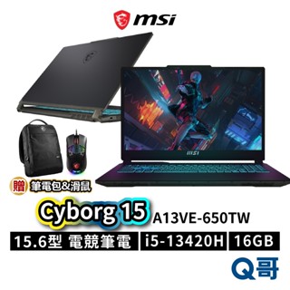 MSI 微星 Cyborg 15 A13VE-650TW 15.6吋【電競筆電】i5 512G 6GB MSI594