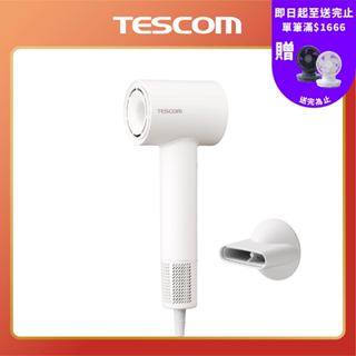 【 TESCOM 】TD760TW 專業負離子吹風機 無刷馬達 輕巧吹風機 極簡設計 BLDC吹風機 輕巧便攜 760