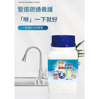 【劻漢國際】獨鑰加強款活氧管道疏通劑260克