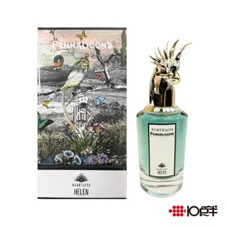 PENHALIGON'S 潘海利根 獸首系列 鸚鵡 中性淡香精 75ml〔10點半香水美妝〕
