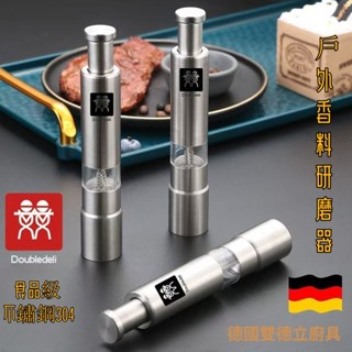[德國DOUBLEDWLI] 壓式不鏽鋼胡椒研磨器 不銹鋼手動胡椒磨 多用黑胡椒研磨器 手動 不銹鋼胡椒磨 香料研磨器