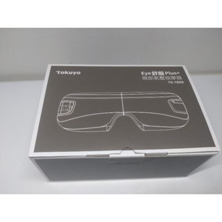 [全新］tokuyo Eye舒服Plus+眼部氣壓按摩器 TS-185G