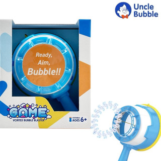 安可堡Uncle Bubble 空氣泡砲/補充包｜GAME系列