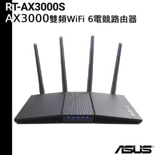 ASUS 華碩 RT-AX3000S 雙頻 WiFi 6 可延伸無線路由器 分享器