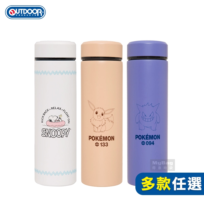OUTDOOR 保溫瓶 寶可夢 伊布 皮卡丘 史努比 蠟筆小新 百變怪 保溫杯 聯名款 環保杯 綜合賣場 得意時袋