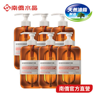 【南僑水晶】益生菌長效抗菌親膚手洗精800gx6瓶【店到店限１組】