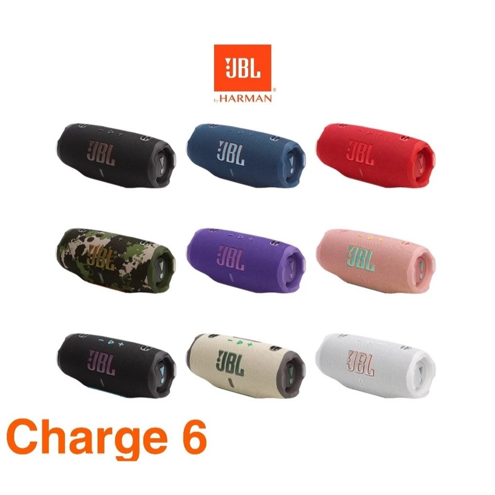 【JBL】Charge 6 可攜式防水藍牙喇叭(英大公司貨)