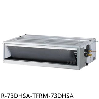 大同【R-73DHSA-TFRM-73DHSA】變頻冷暖吊隱式分離式冷氣12坪(含標準安裝) 歡迎議價