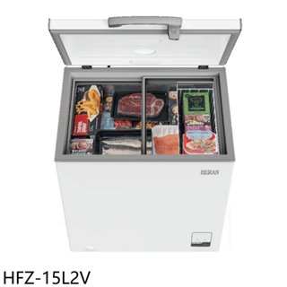 禾聯【HFZ-15L2V】149公升變頻臥式冷凍櫃(含標準安裝) 歡迎議價