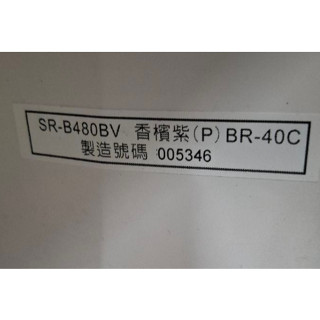 三洋雙門冰箱 冷藏室門磁條／冷凍室門磁條 原廠材料 SR-B480BV