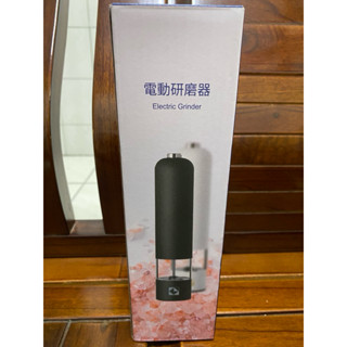 電動研磨機 電動胡椒研磨機 凱基金股東會紀念品