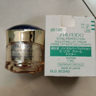 全效抗痕緊顏白金霜50ml